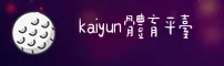 开云(KAIYUN)官方网站 - 手机版下载入口