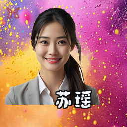 苏瑶
