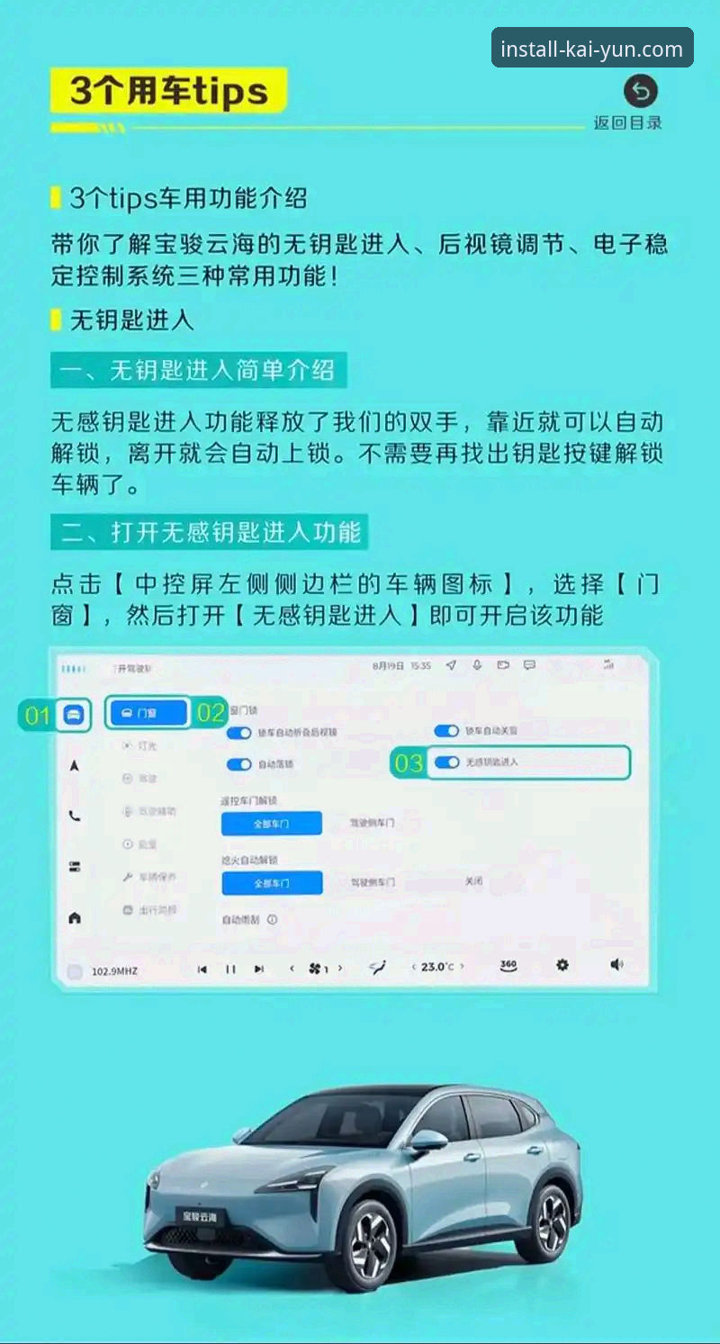 开云使用教程 开云使用教程:从新手到高手的完整操作指南(v1.9.8版深度解析)