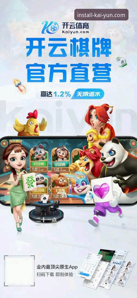 开云体育入口 kaiyun体育平台实用指南:从下载到使用的高效操作技巧