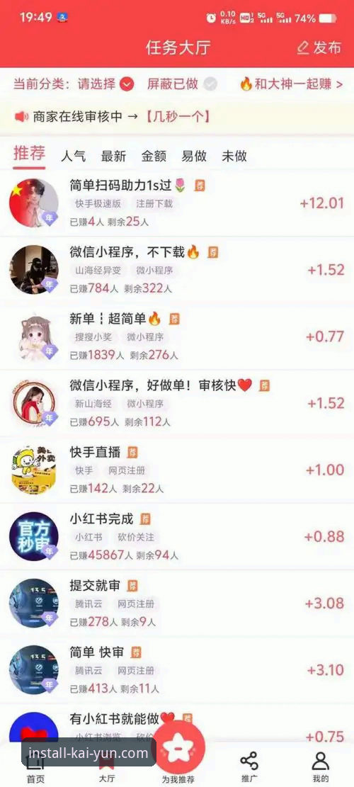 KAIYUN官网最新版本 kaiyun体育平台最新版本完整使用指南:从下载到功能详解